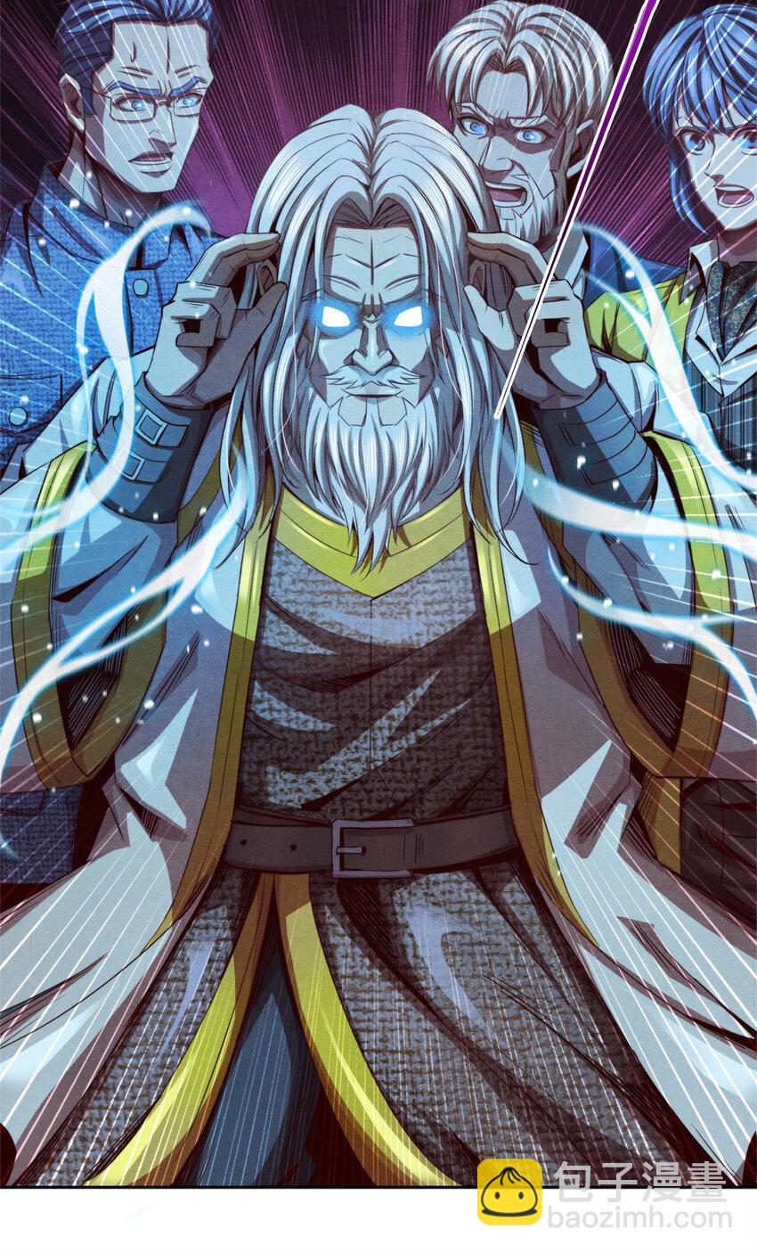 40 不死之死(1/2)-第40话