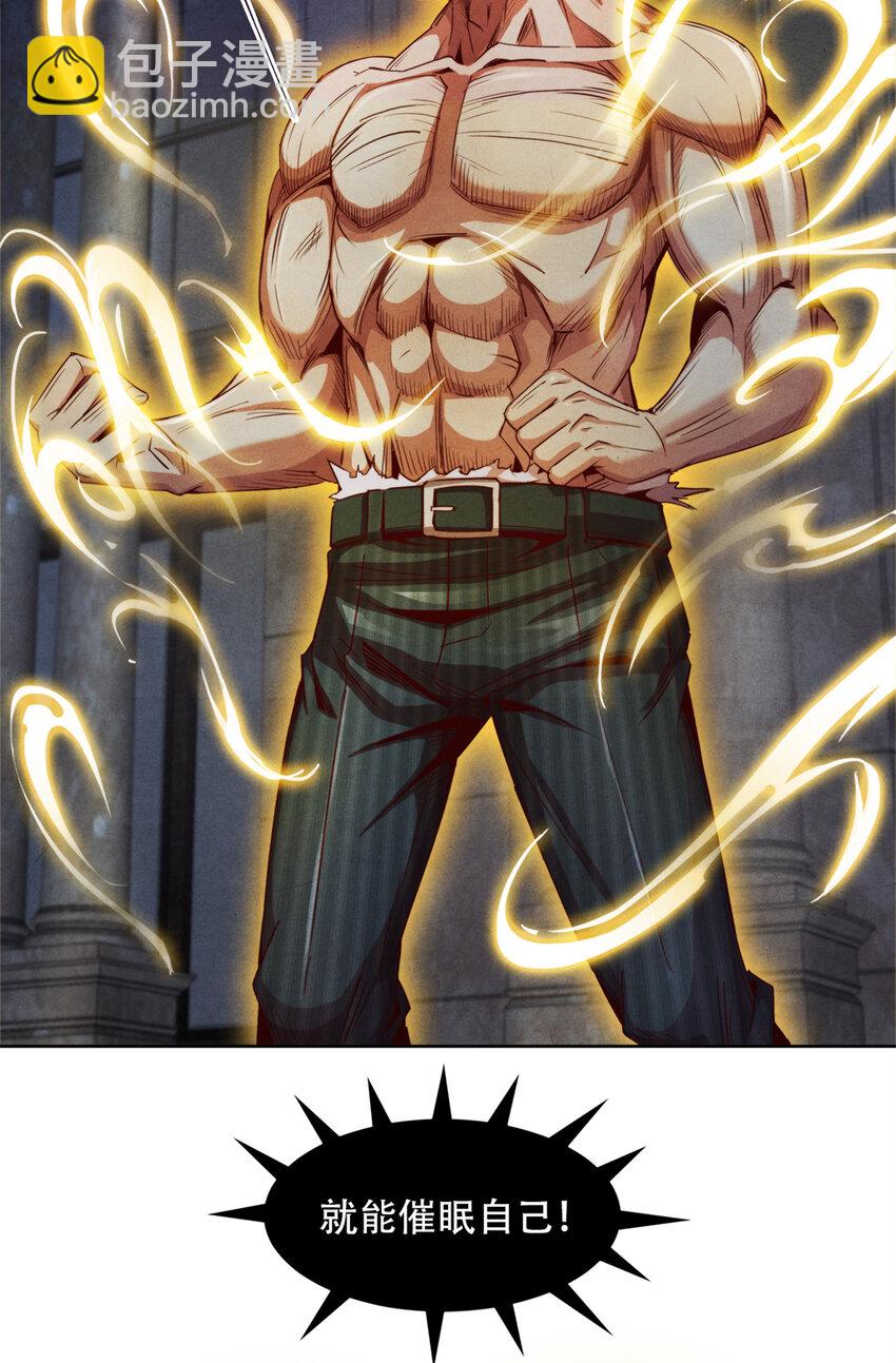 40 不死之死(1/2)-第40话