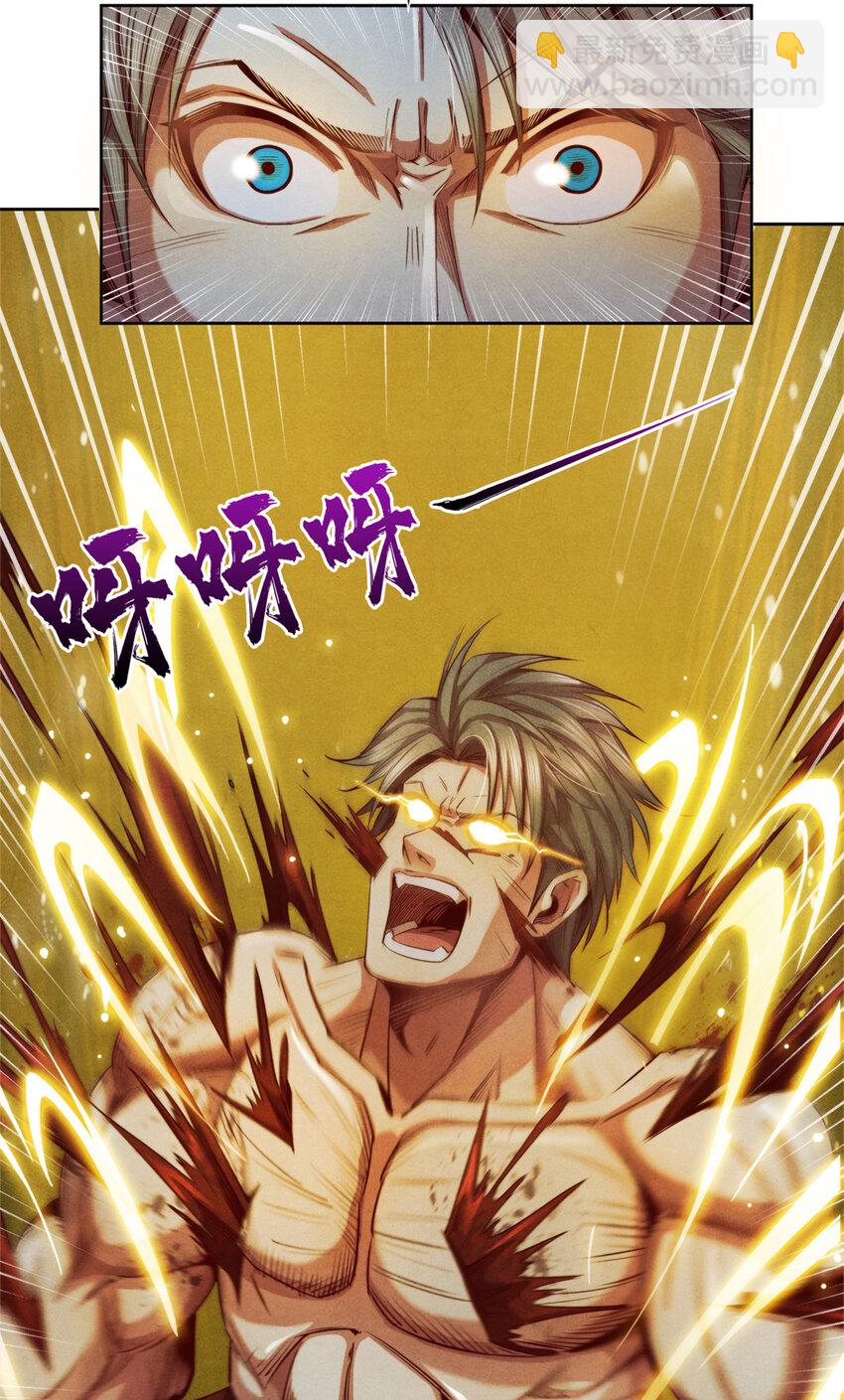 40 不死之死(1/2)-第40话