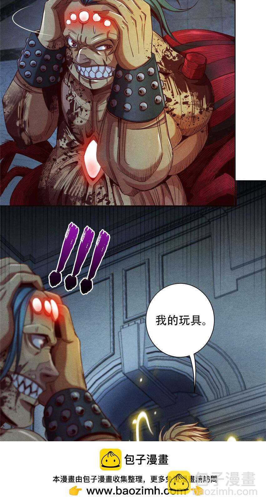 40 不死之死(1/2)-第40话