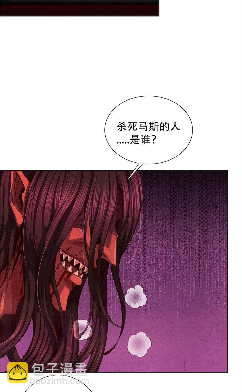 42 唐氏催眠术的质变！-第42话