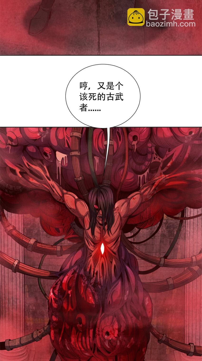 42 唐氏催眠术的质变！-第42话