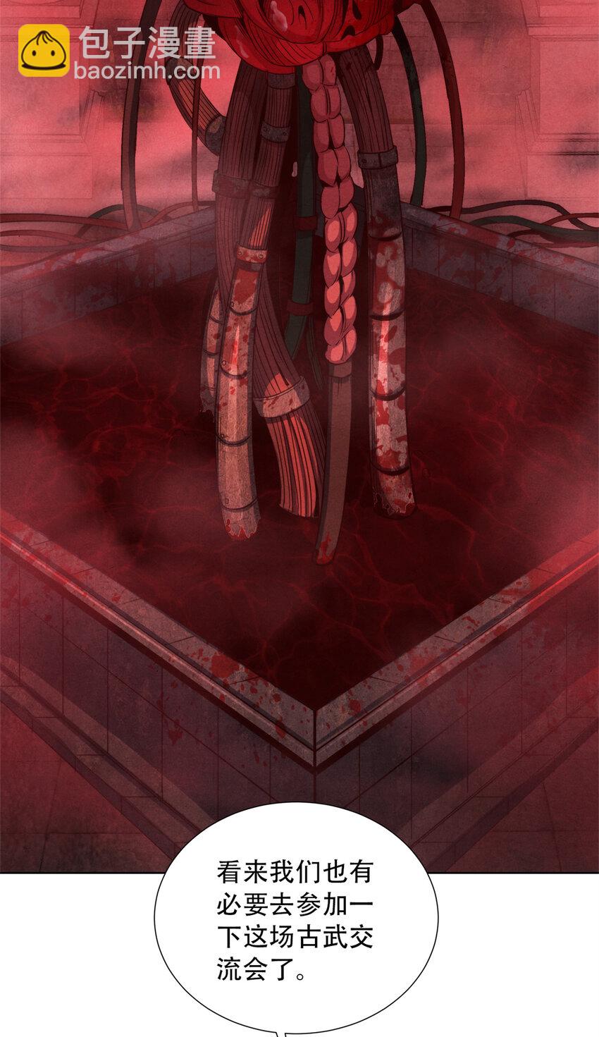 42 唐氏催眠术的质变！-第42话