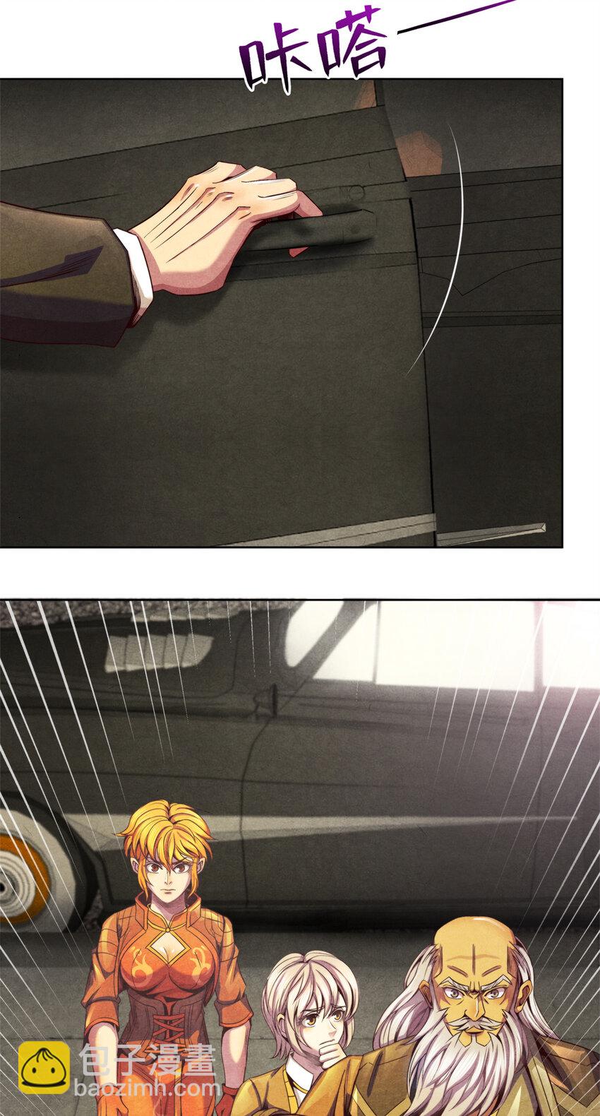 42 唐氏催眠术的质变！-第42话