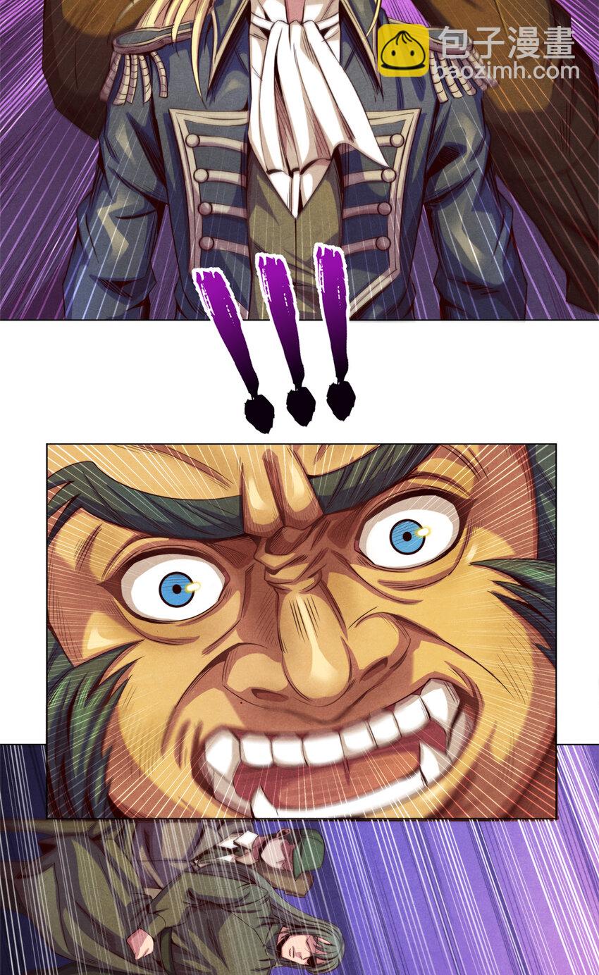 42 唐氏催眠术的质变！-第42话