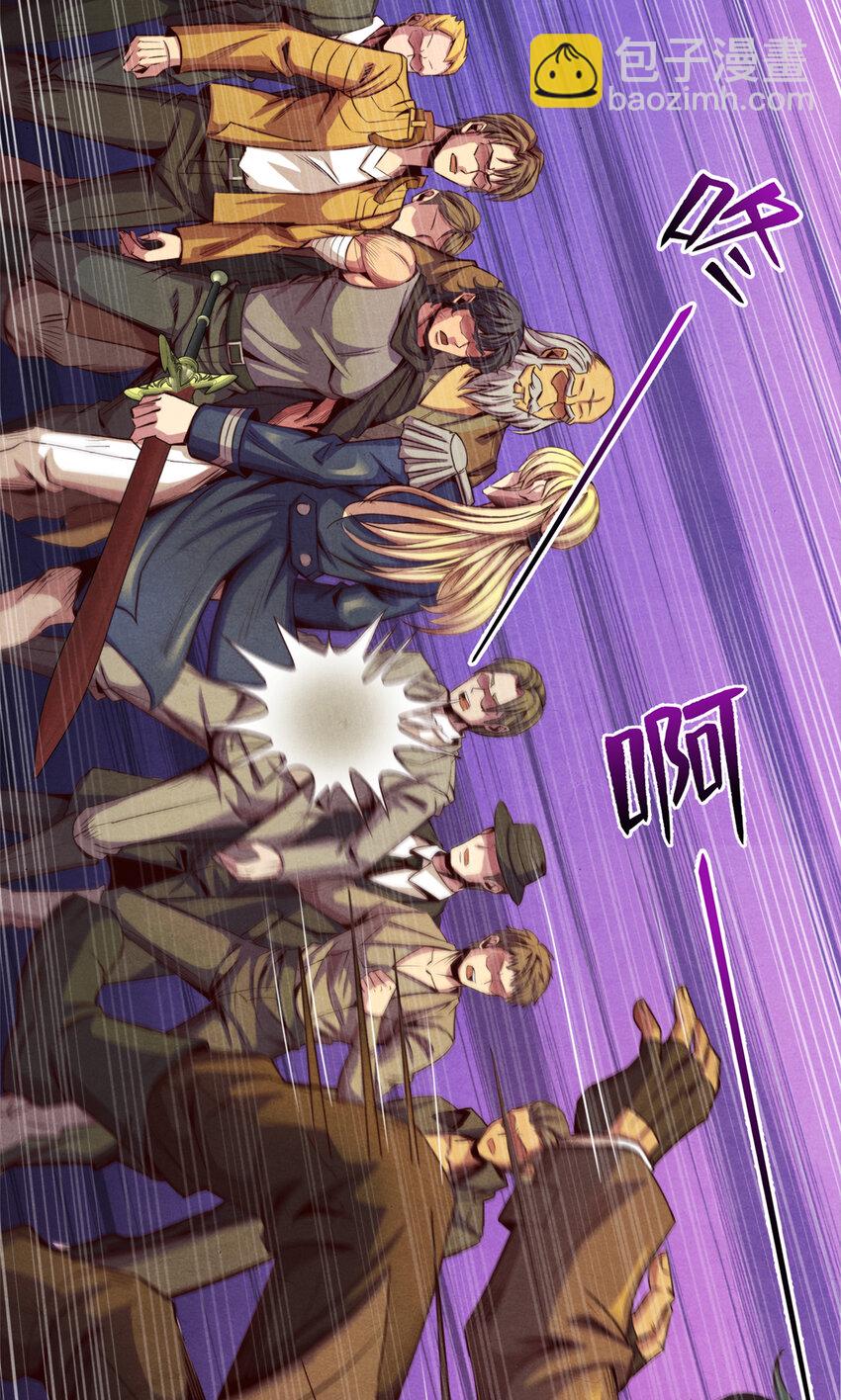 42 唐氏催眠术的质变！-第42话