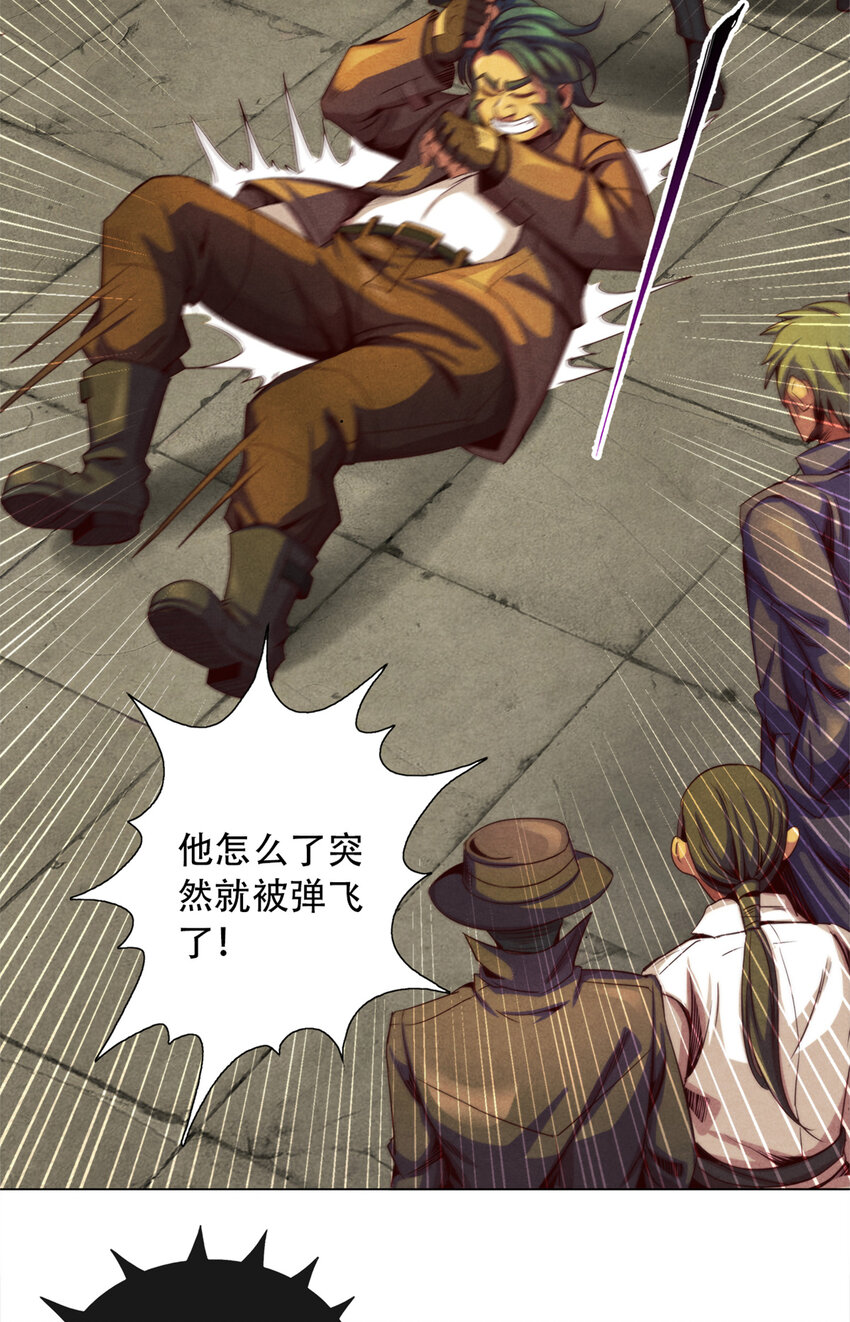 42 唐氏催眠术的质变！-第42话