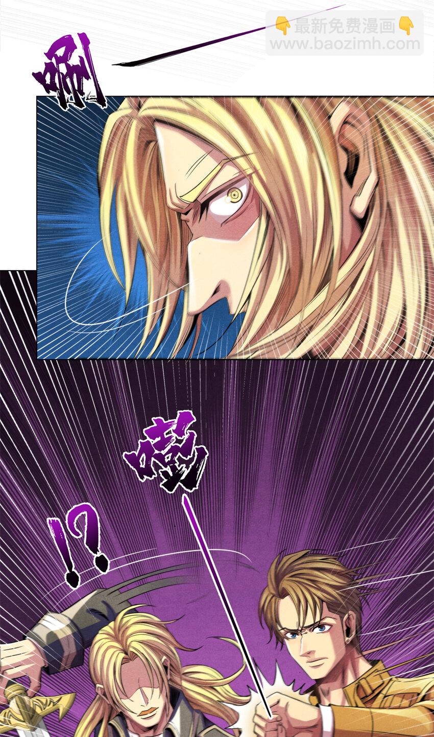 42 唐氏催眠术的质变！-第42话