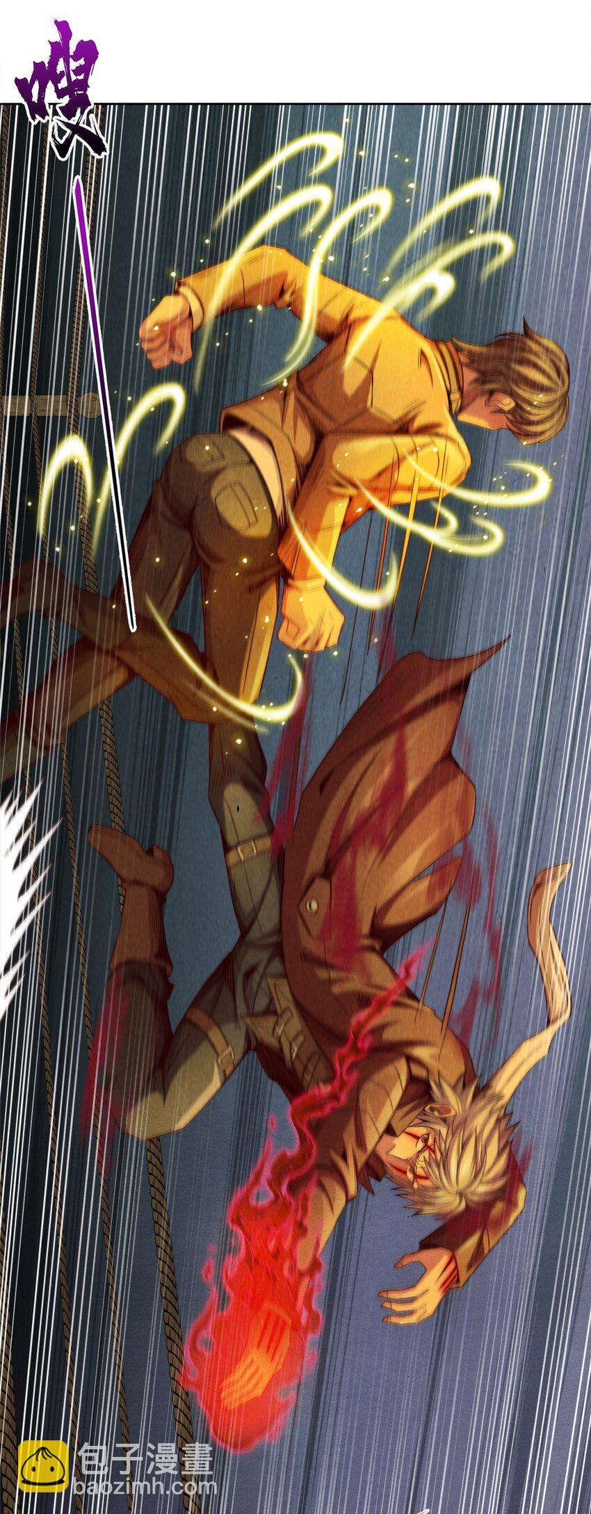 44 燃血金十三-第44话