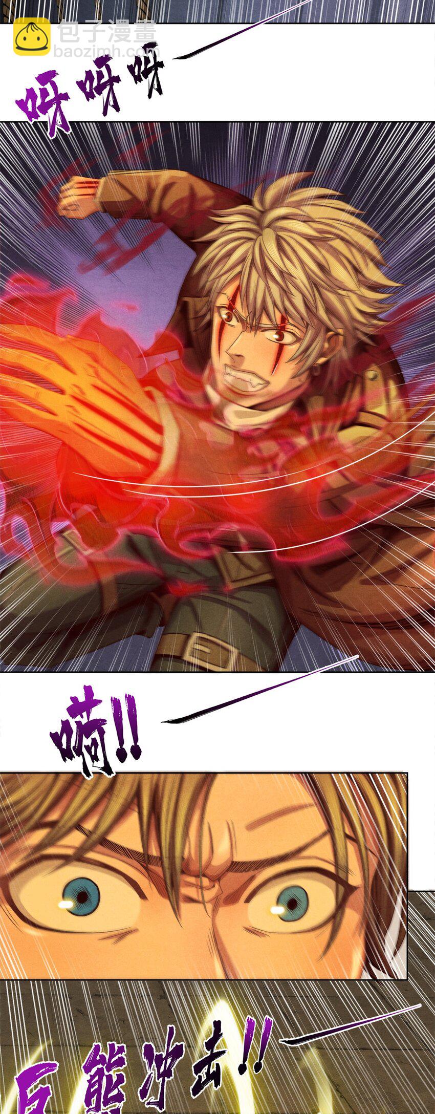 44 燃血金十三-第44话