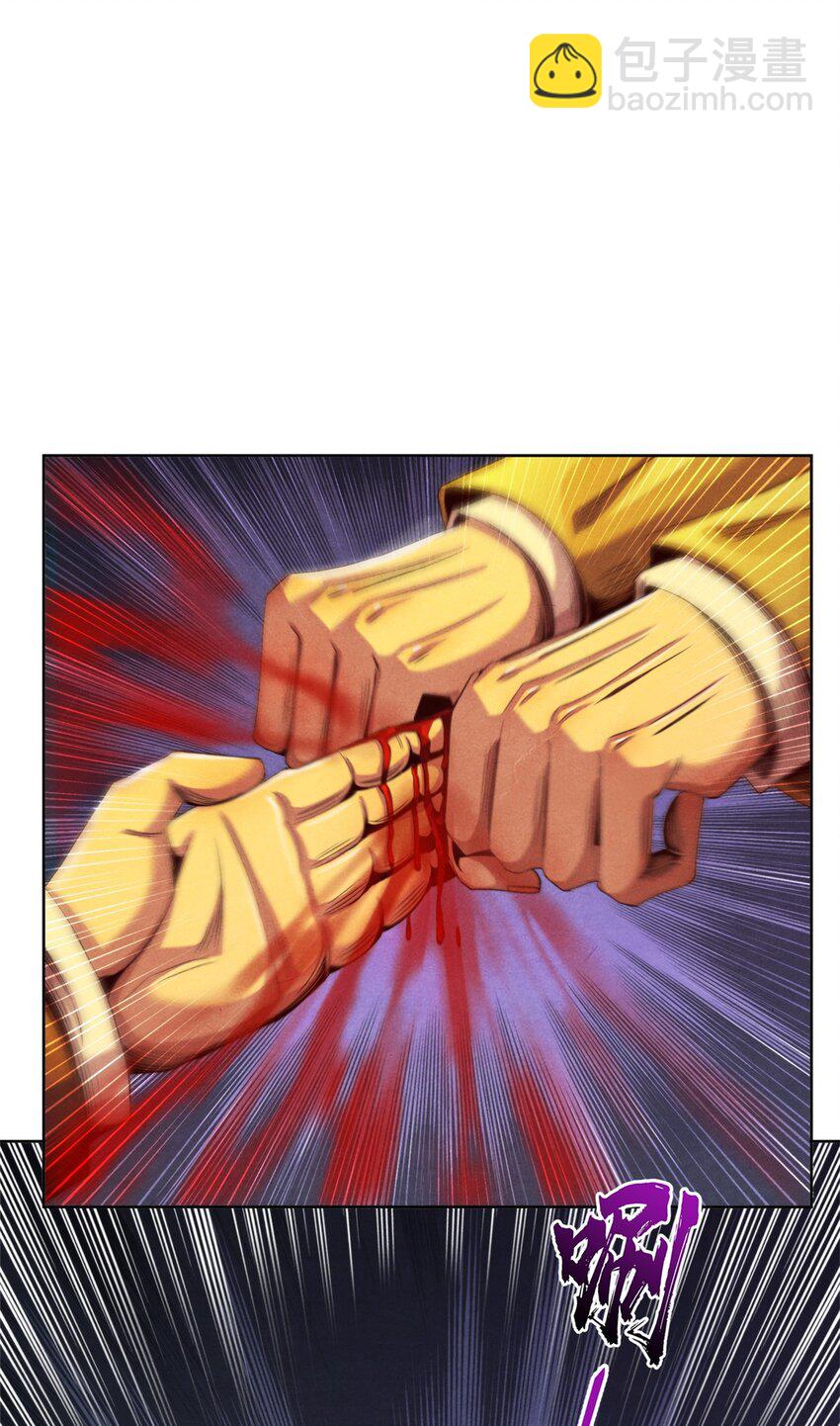 44 燃血金十三-第44话