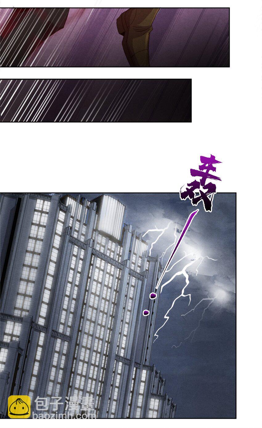 44 燃血金十三-第44话