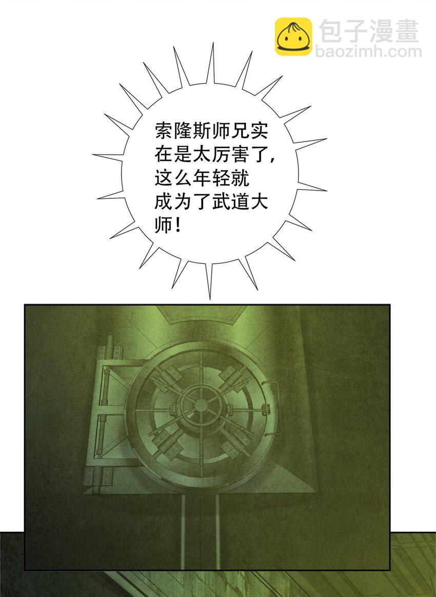 44 燃血金十三-第44话