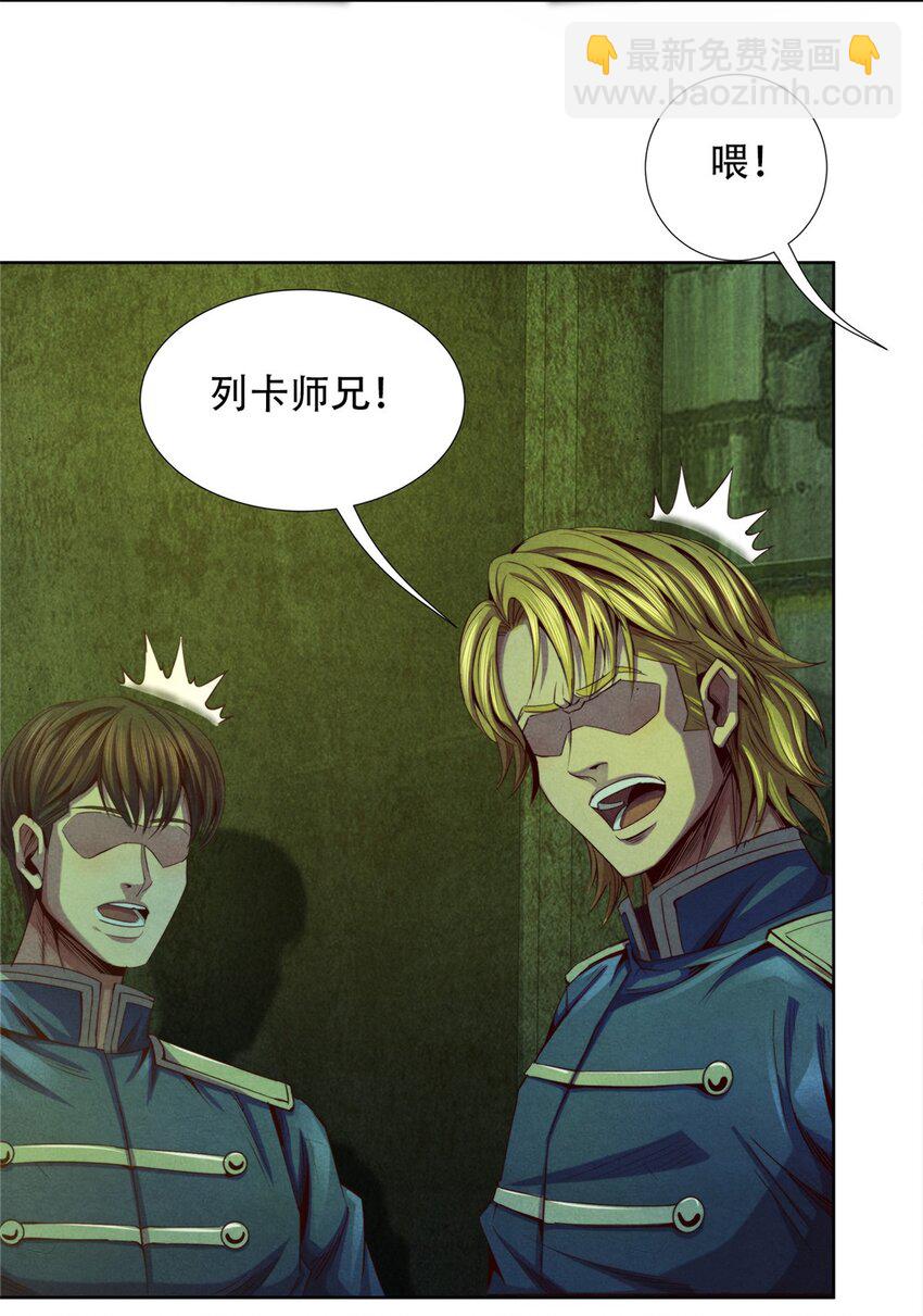 44 燃血金十三-第44话