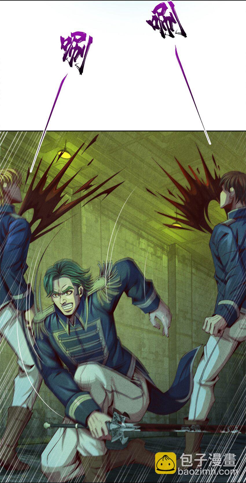 44 燃血金十三-第44话