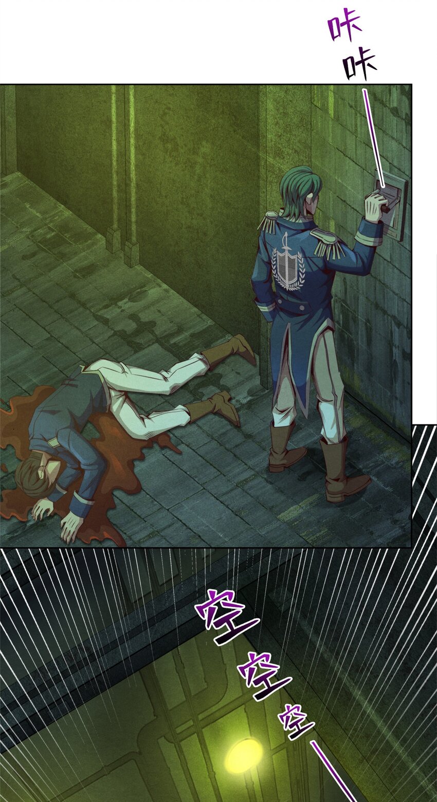 44 燃血金十三-第44话