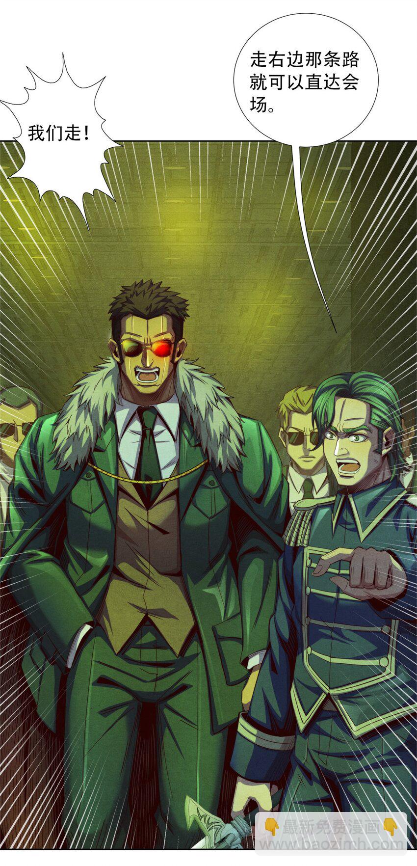 44 燃血金十三-第44话