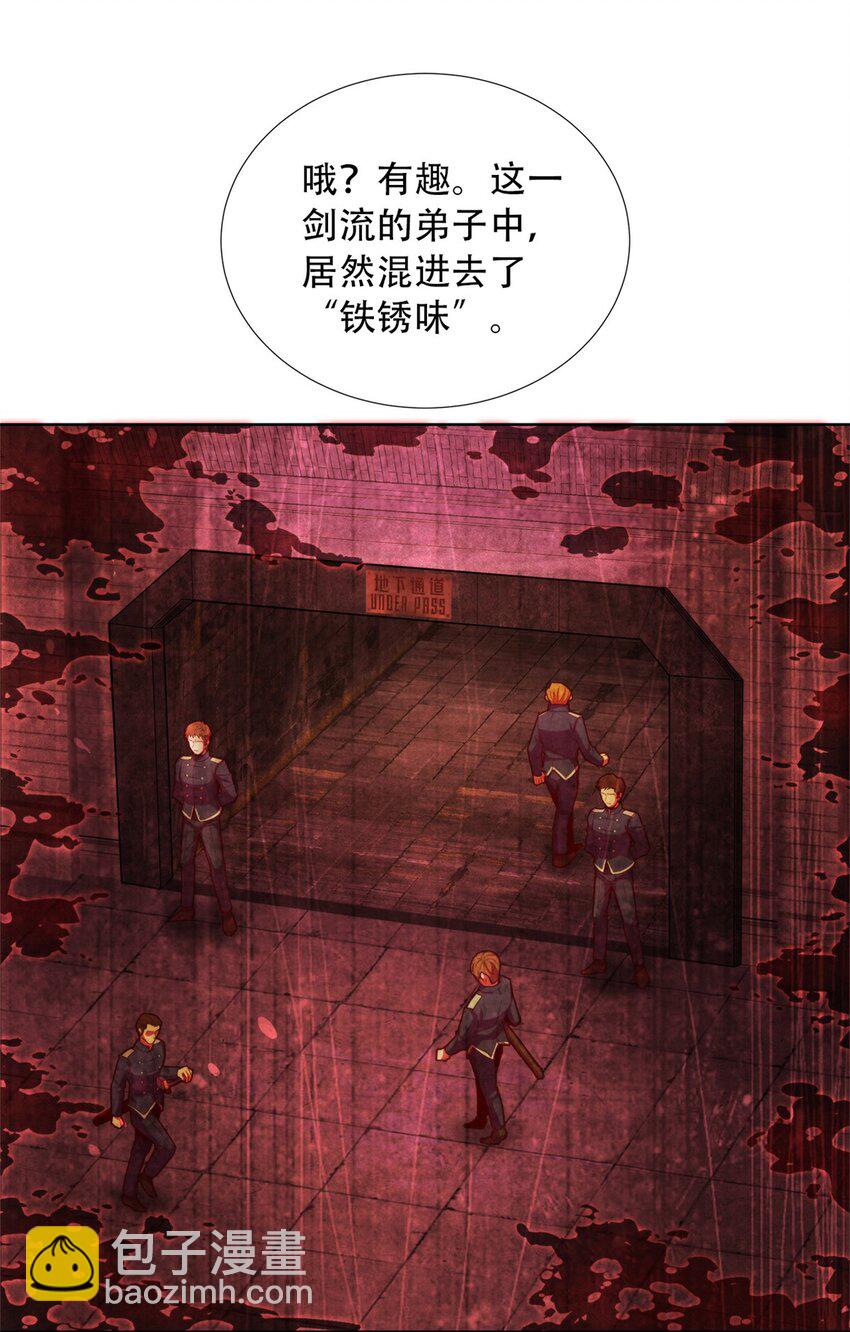 44 燃血金十三-第44话