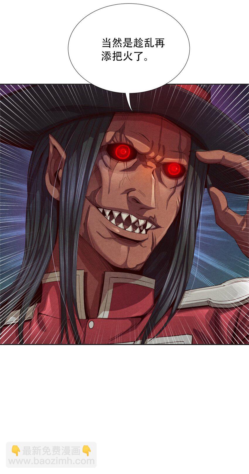 44 燃血金十三-第44话