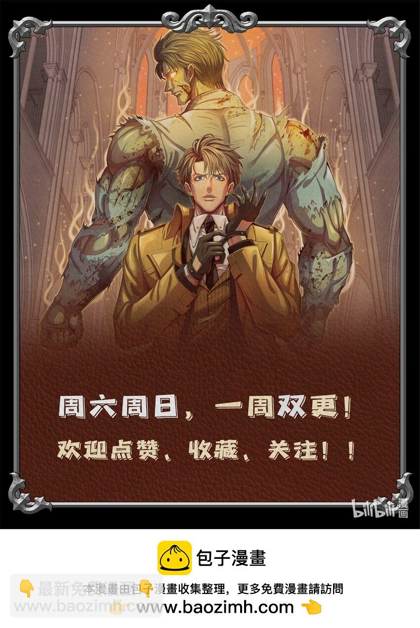 44 燃血金十三-第44话