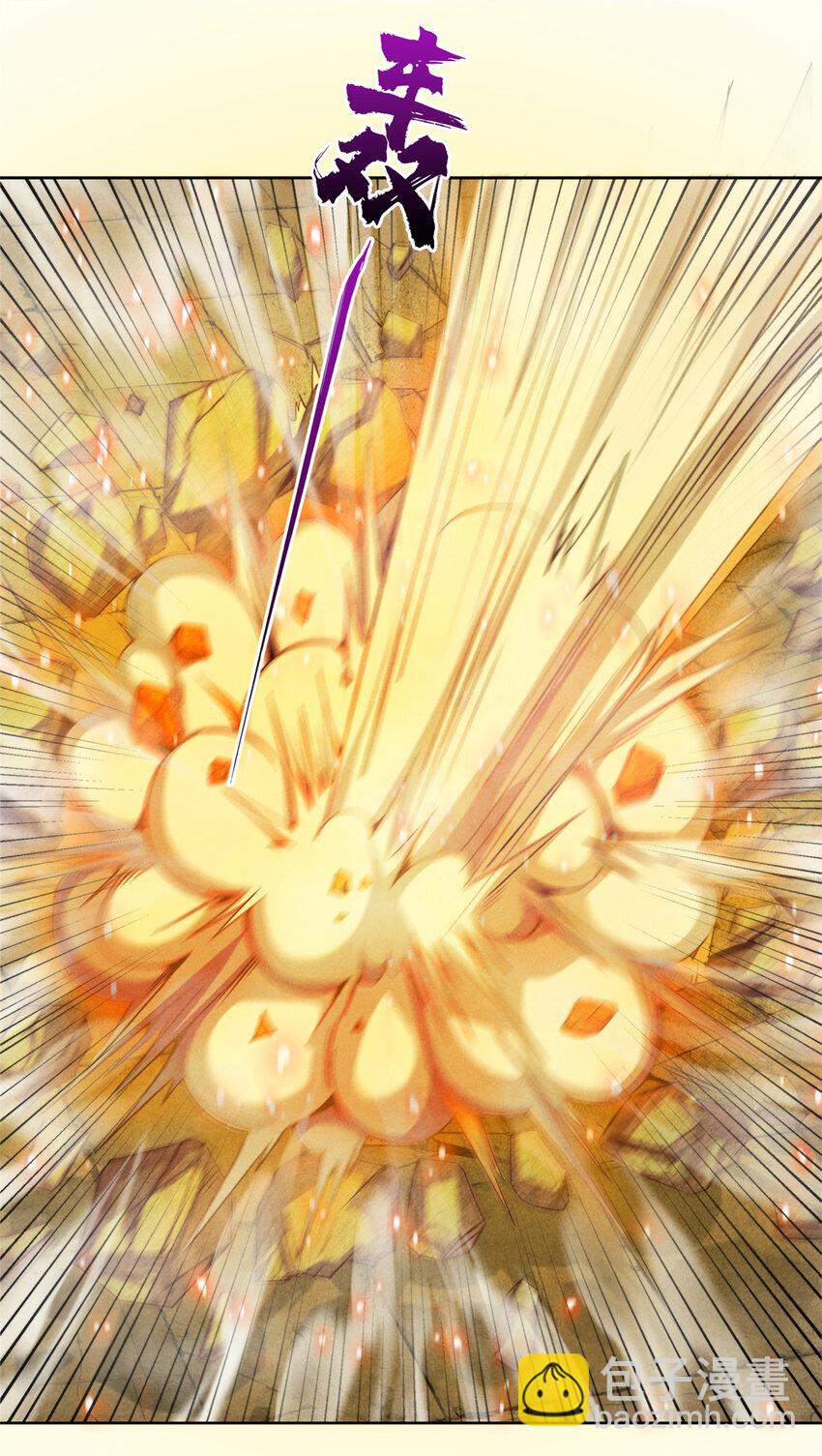 46 愤怒的唐文-第46话