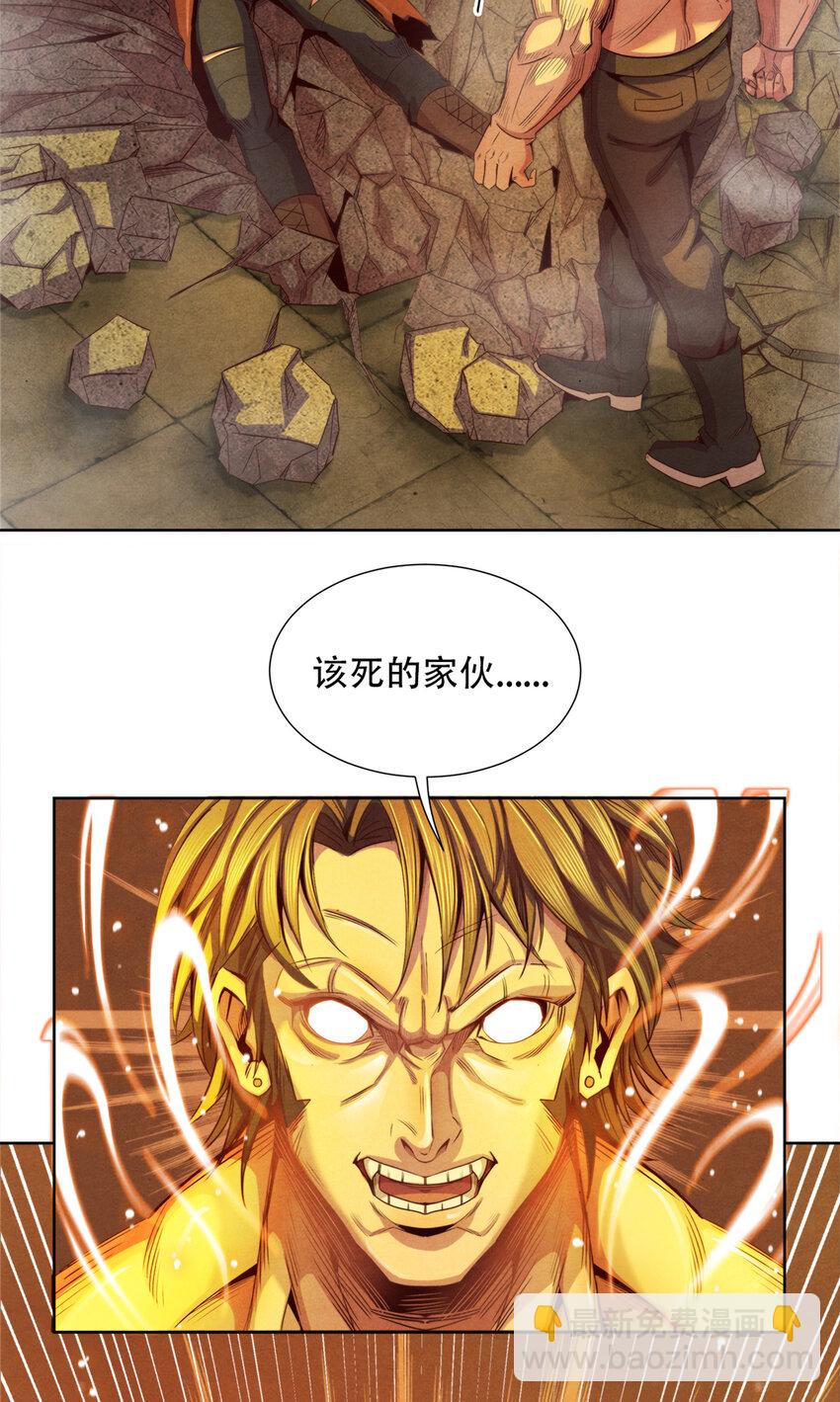 46 愤怒的唐文-第46话