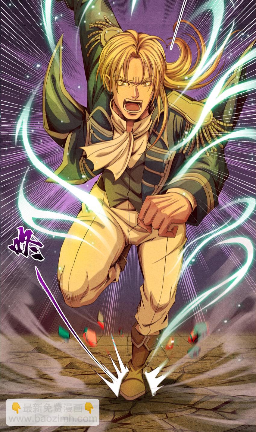 46 愤怒的唐文-第46话