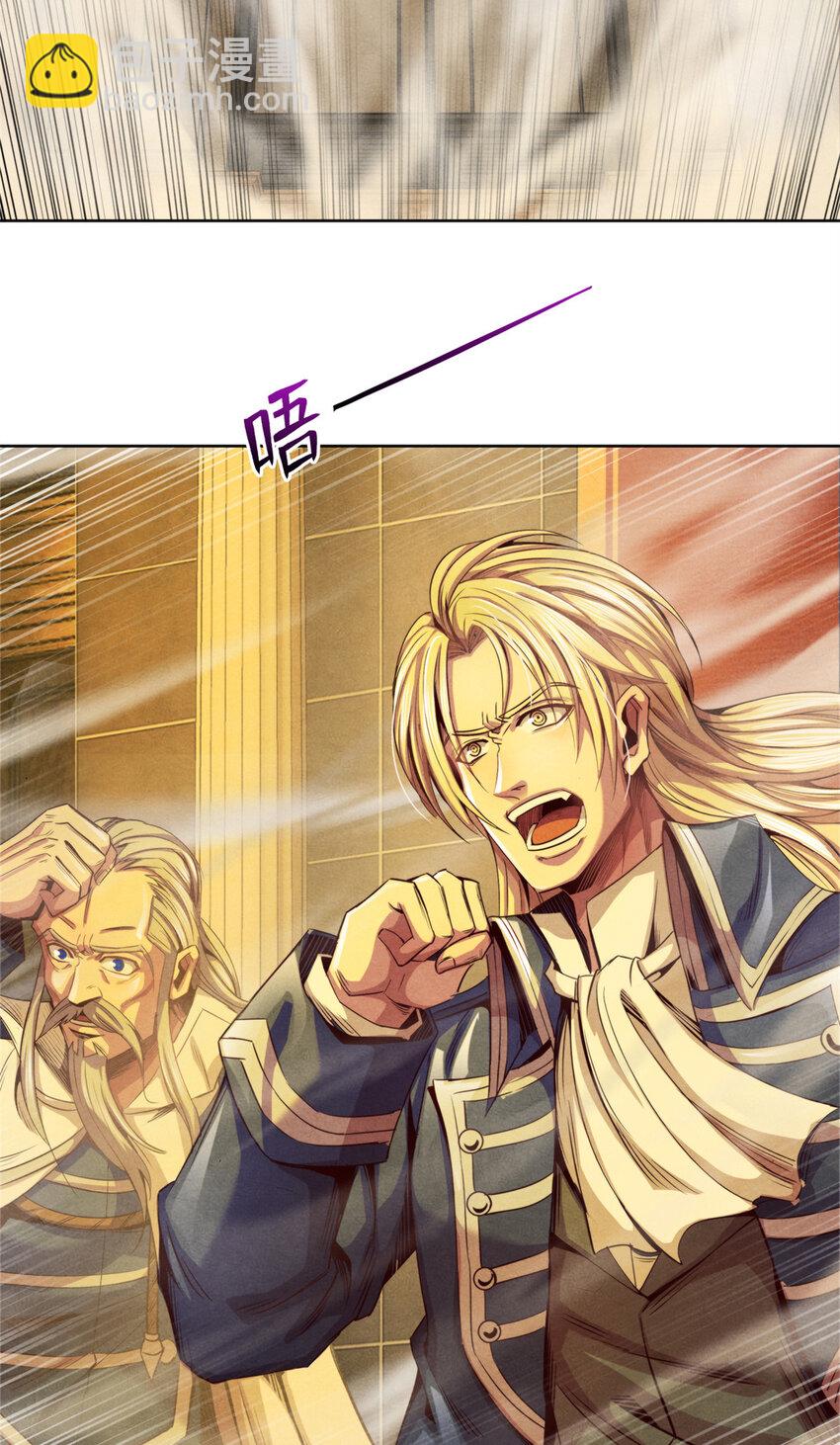 46 愤怒的唐文-第46话