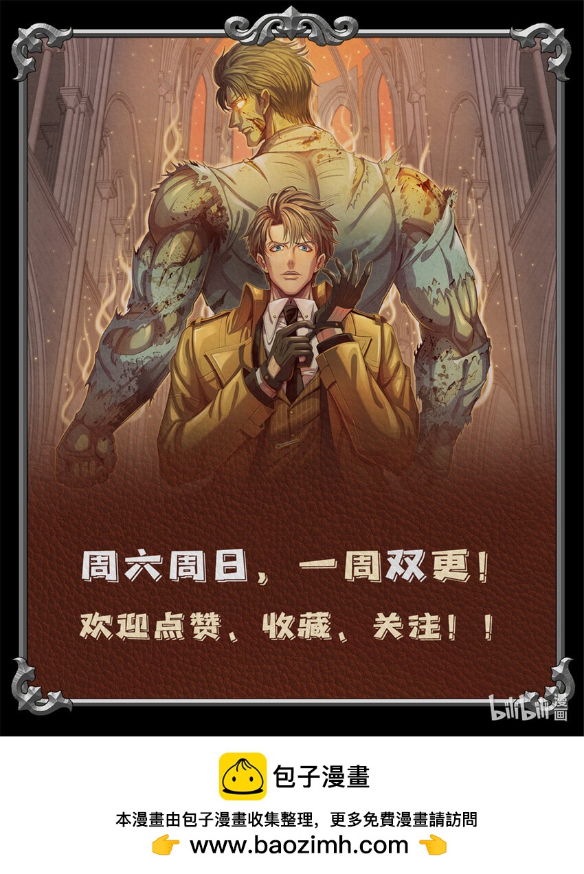 46 愤怒的唐文-第46话