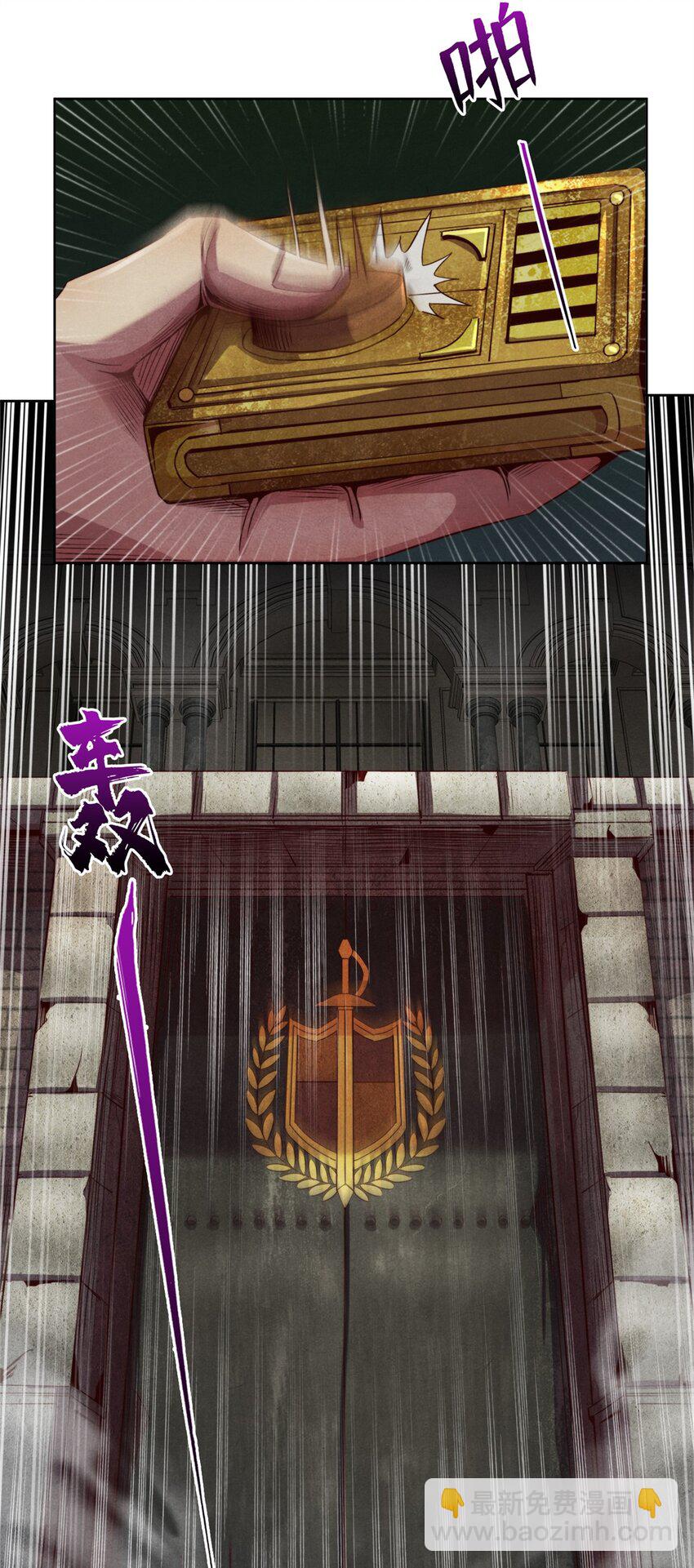 48 火力全开-第48话