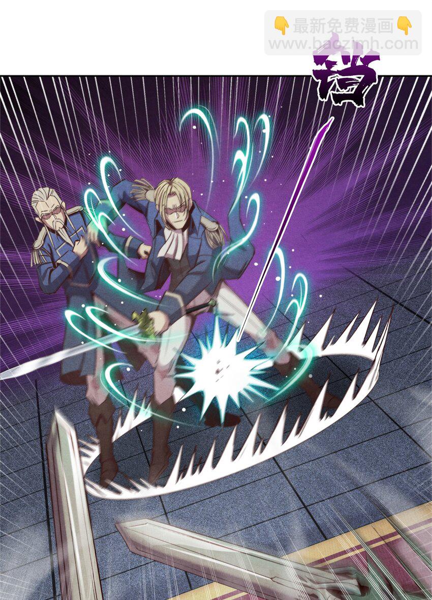 48 火力全开-第48话