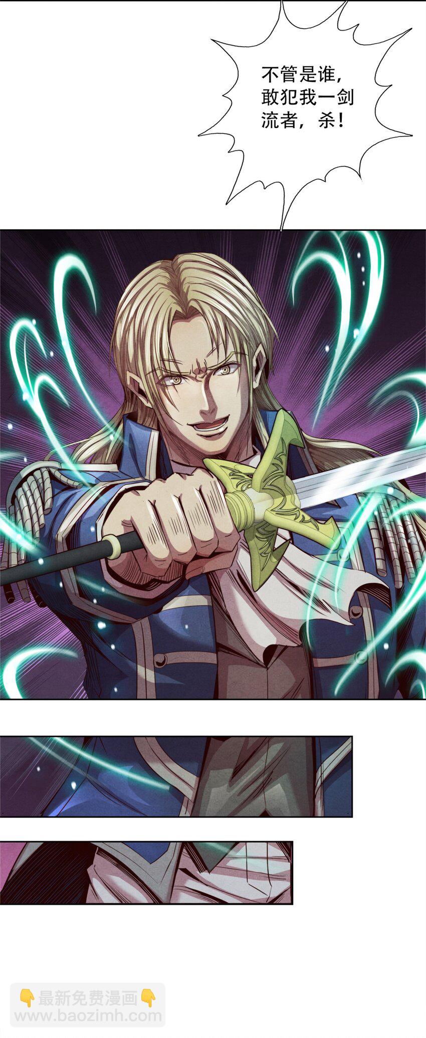 48 火力全开-第48话