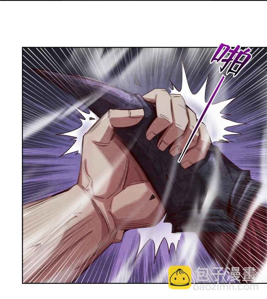 48 火力全开-第48话