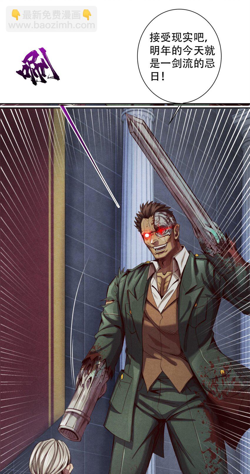 48 火力全开-第48话