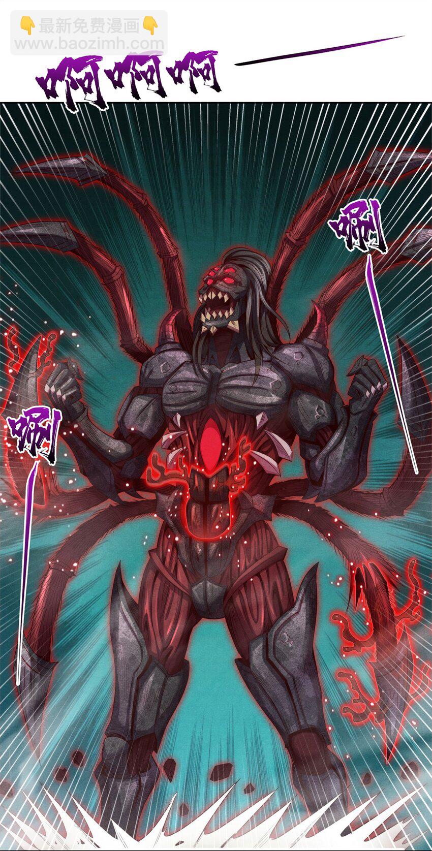 48 火力全开-第48话