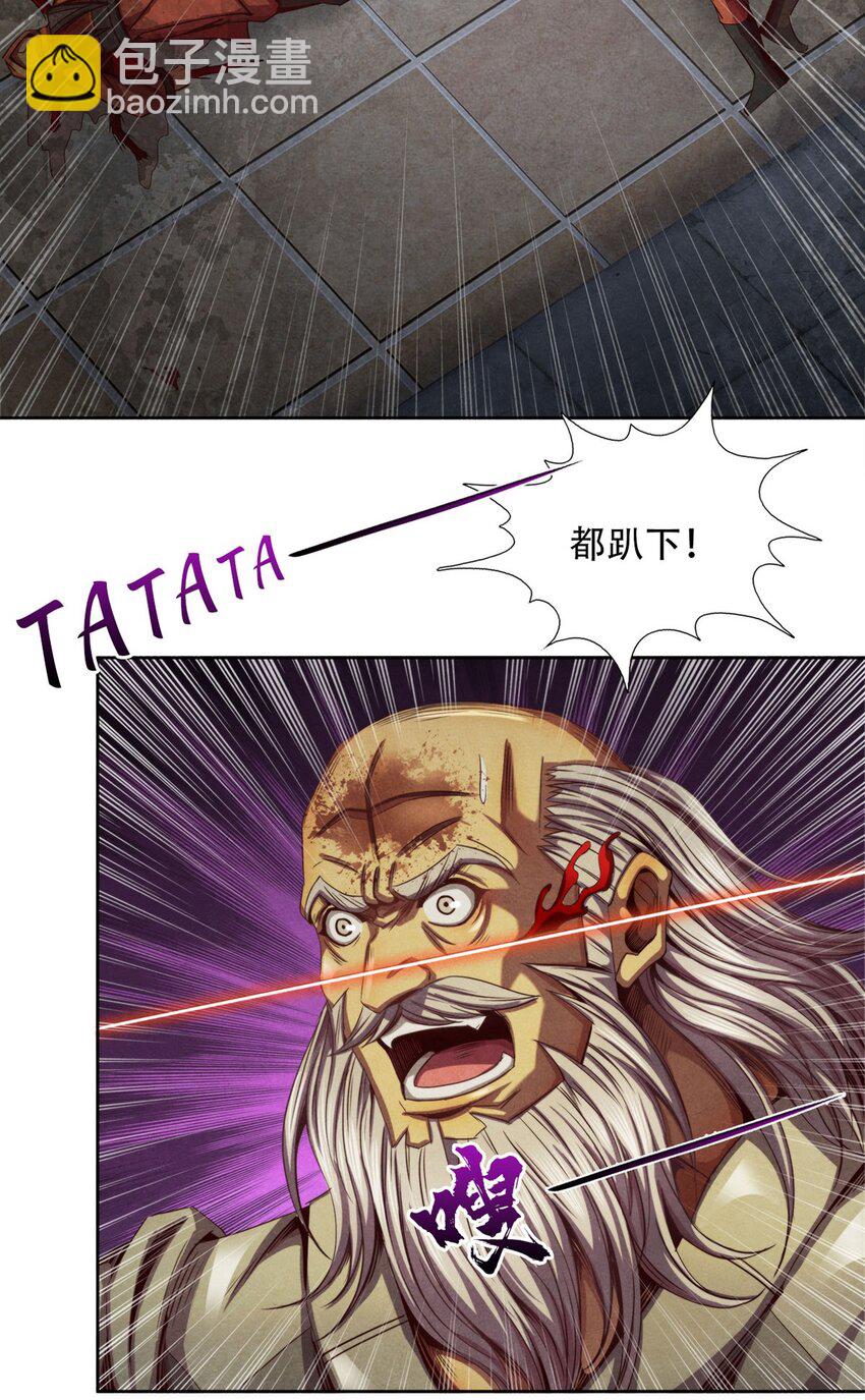 48 火力全开-第48话