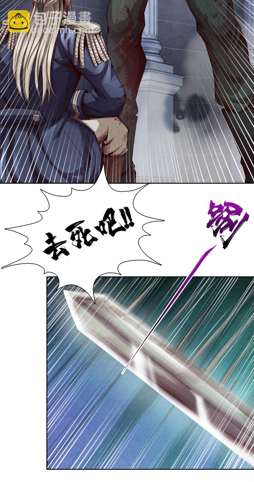 48 火力全开-第48话