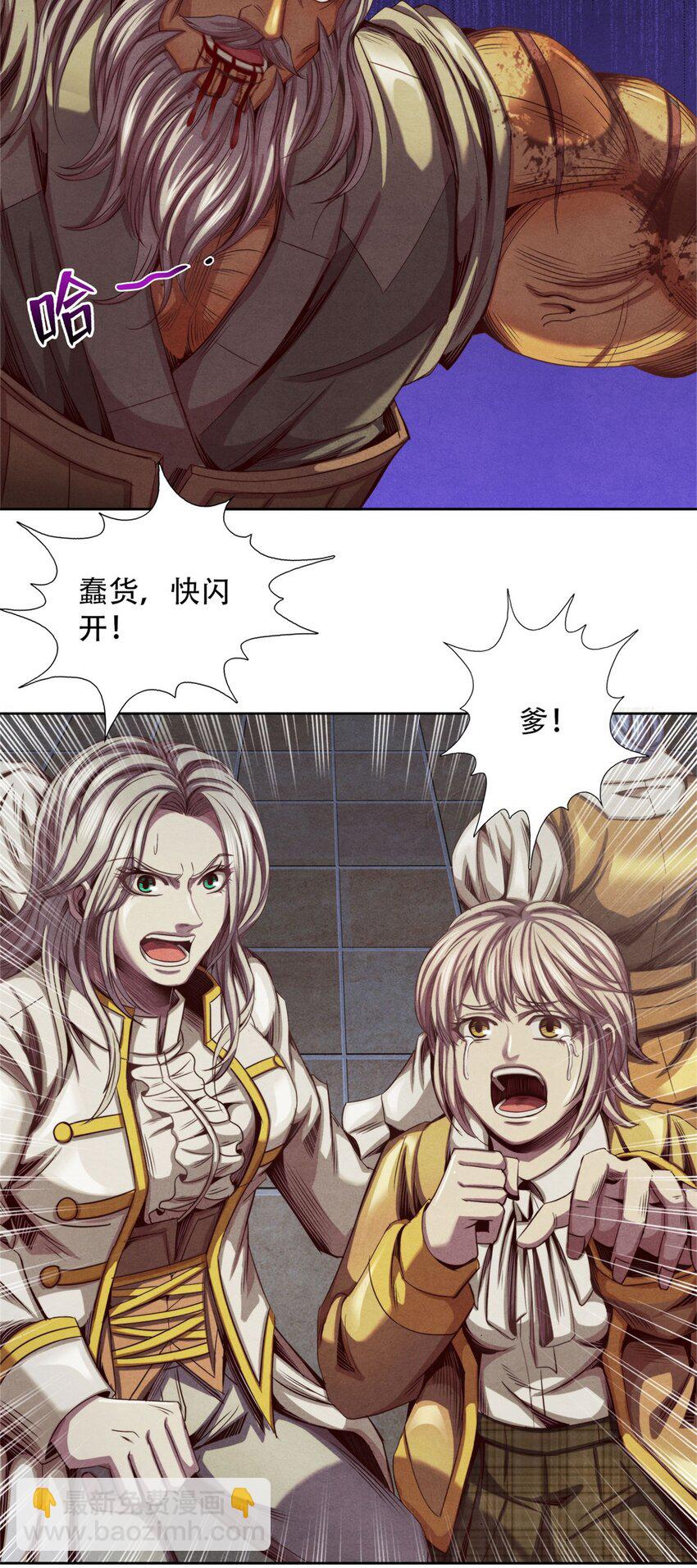 48 火力全开-第48话