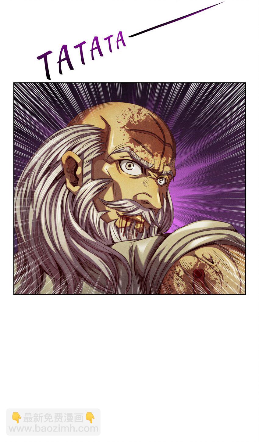 48 火力全开-第48话