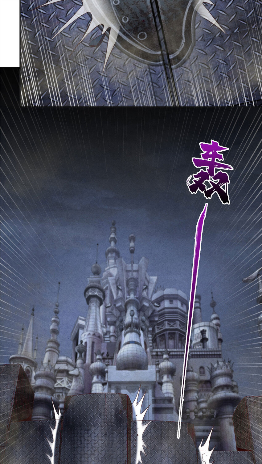 54 出奇制胜-第54话