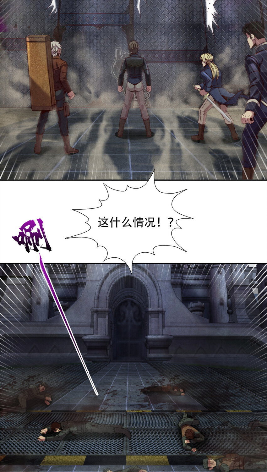 54 出奇制胜-第54话