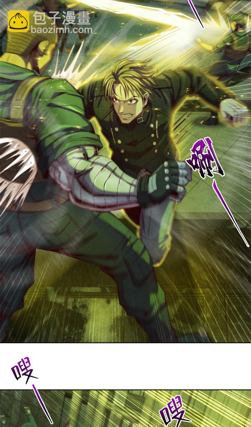 54 出奇制胜-第54话