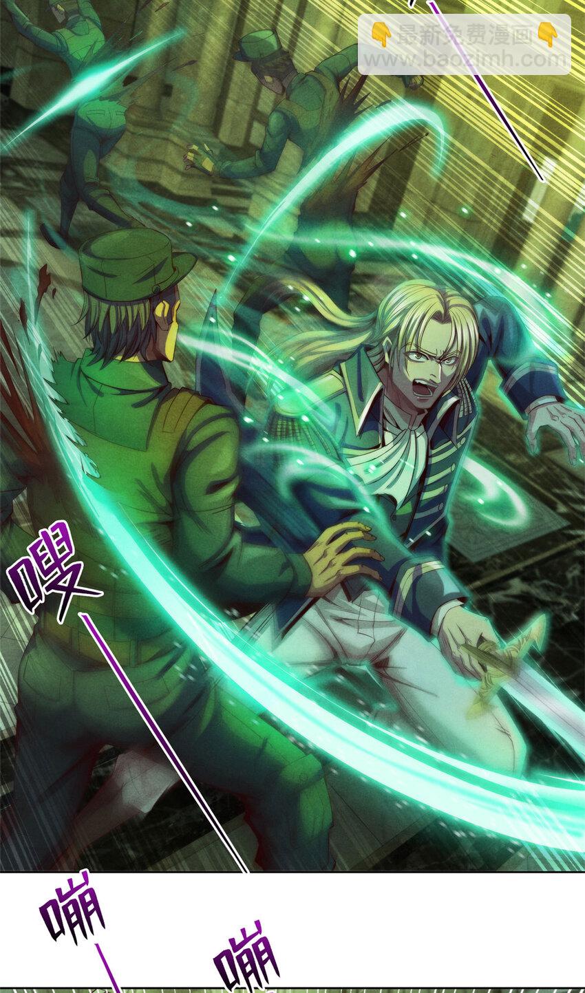 54 出奇制胜-第54话