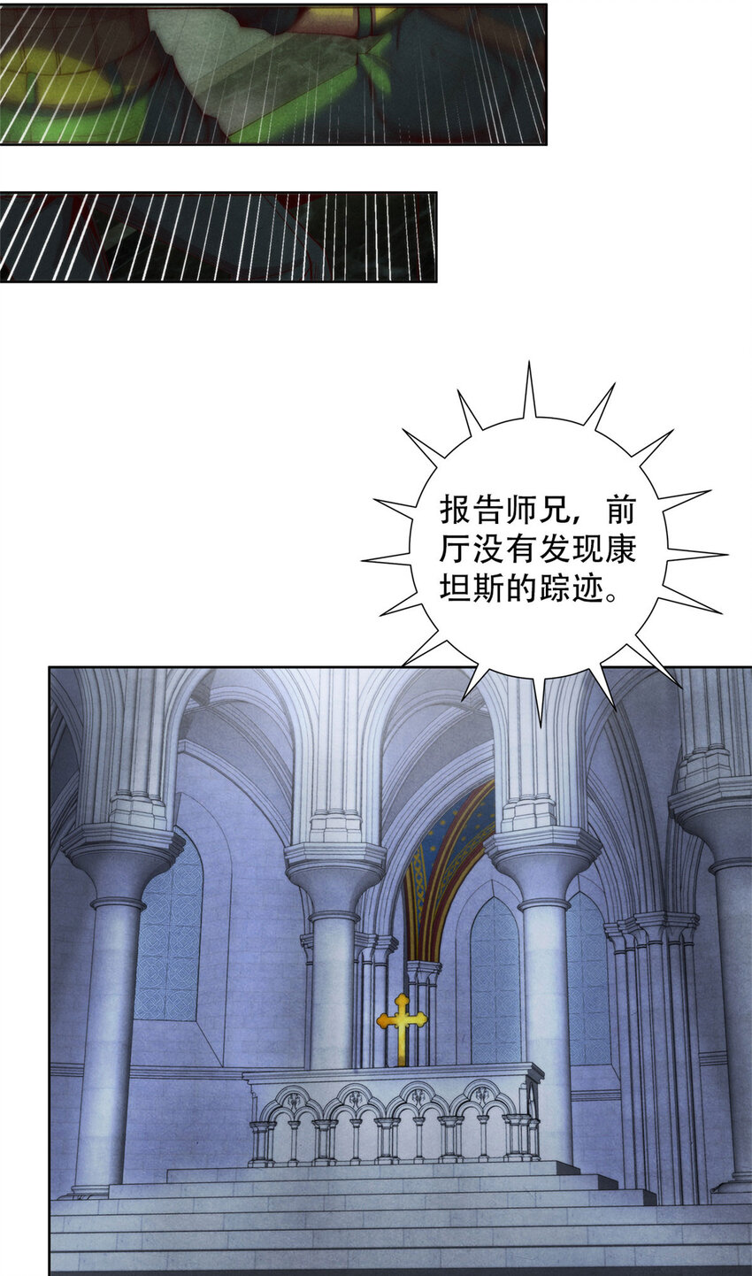 54 出奇制胜-第54话