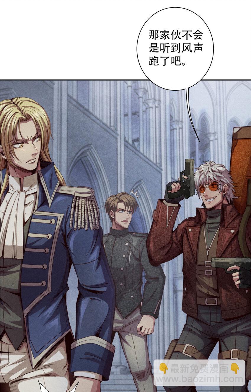 54 出奇制胜-第54话