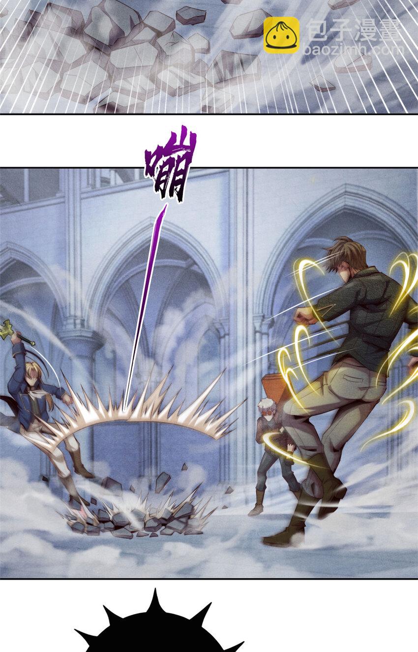 54 出奇制胜-第54话