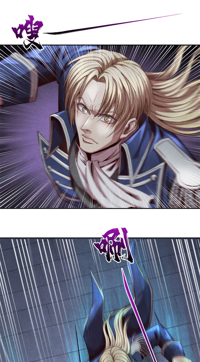 54 出奇制胜-第54话