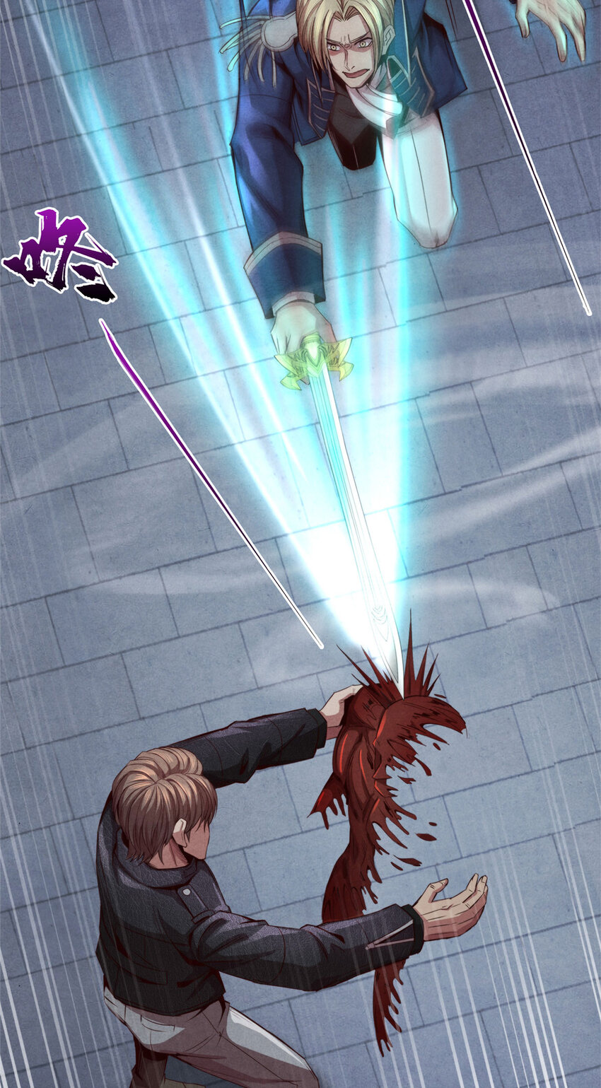 54 出奇制胜-第54话