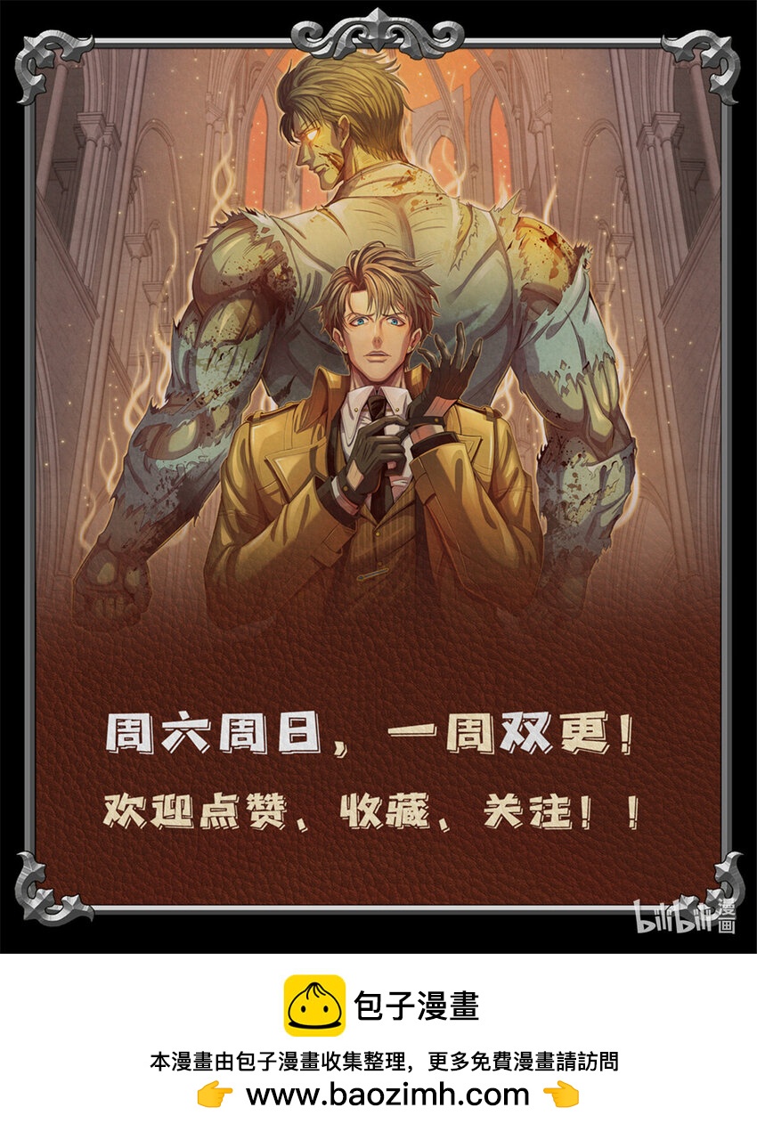 54 出奇制胜-第54话