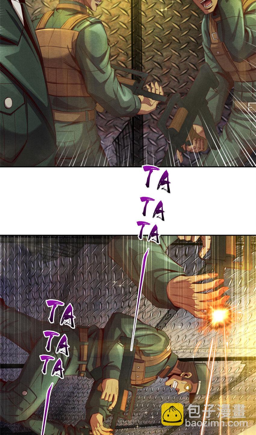 54 出奇制胜-第54话